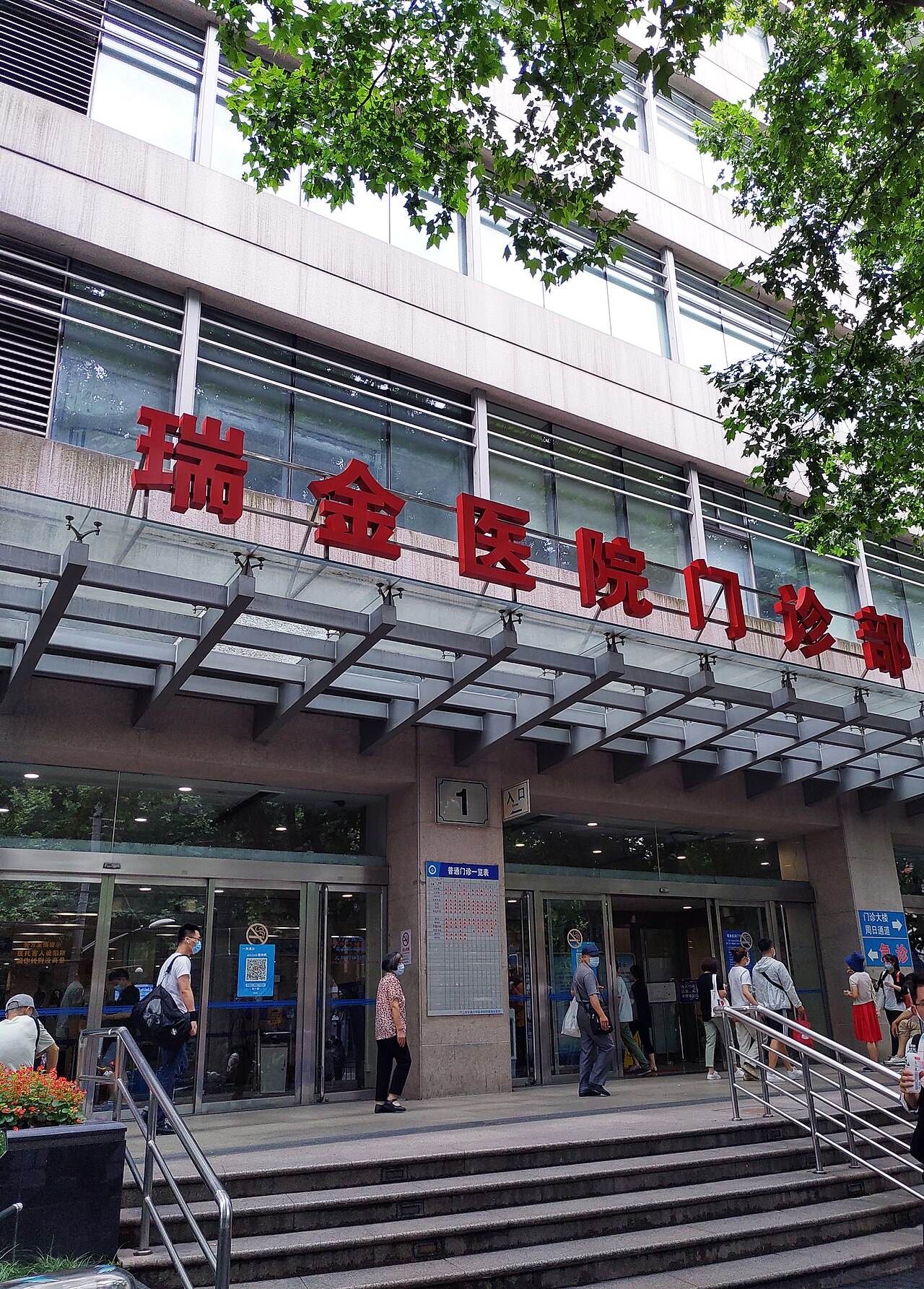 Shanghai Ruijin Hospital: World-Class Hematology and Beyond